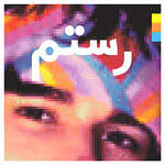 Rostam - Gwan - Mixed by Robert Orton